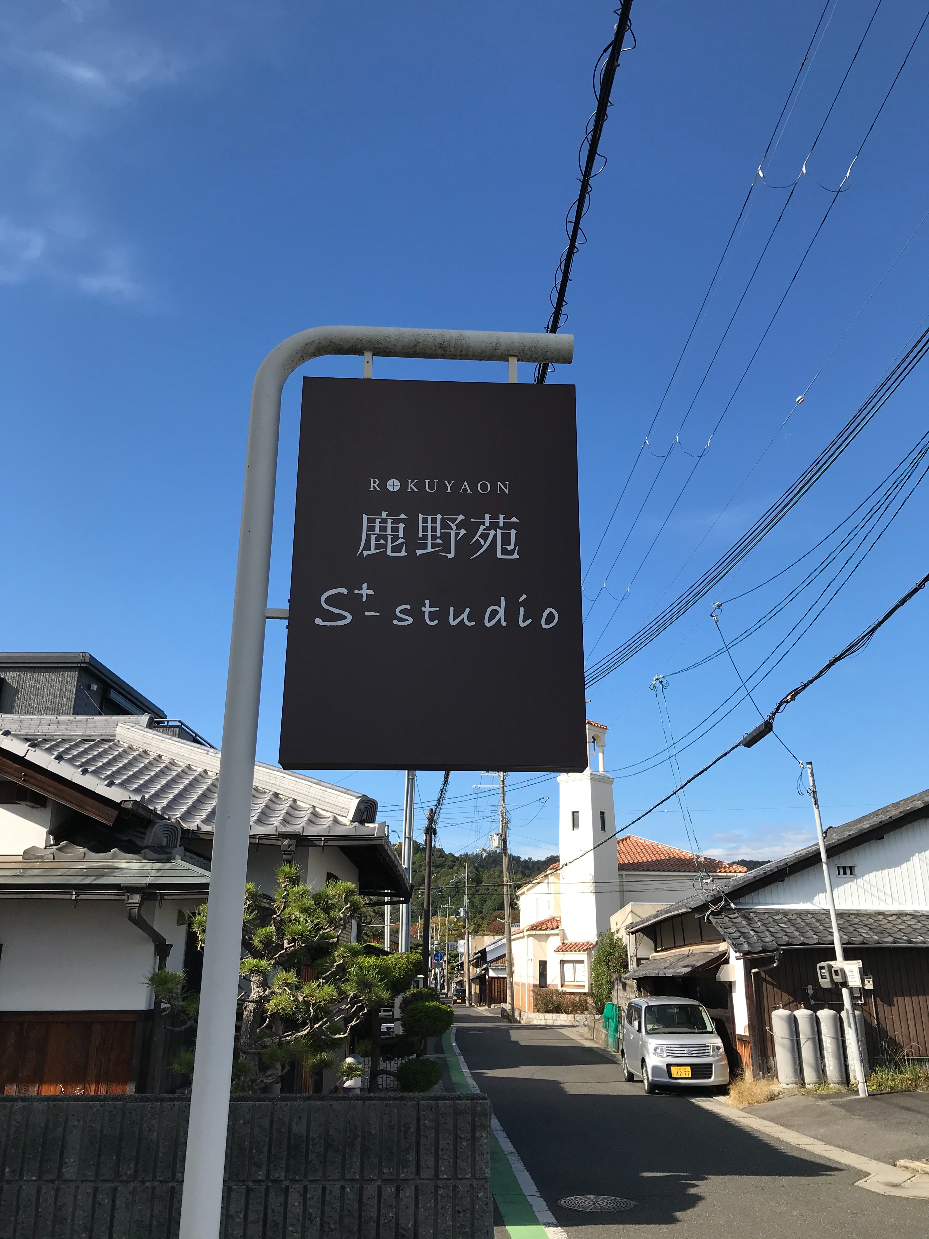 鹿野苑